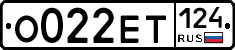 О022ЕТ124 - 