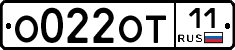 О022ОТ11 - 