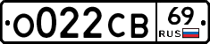 О022СВ69 - 