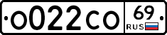 О022СО69 - 