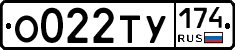 О022ТУ174 - 