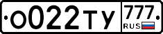 О022ТУ777 - 