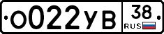 О022УВ38 - 