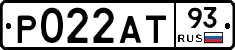 Р022АТ93 - 