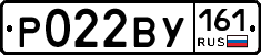 Р022ВУ161 - 