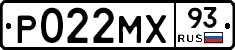 Р022МХ93 - 