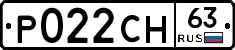 Р022СН63 - 