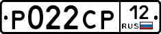 Р022СР12 - 
