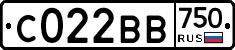 С022ВВ750 - 