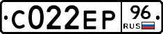 С022ЕР96 - 