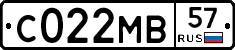С022МВ57 - 