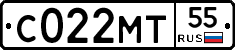 С022МТ55 - 