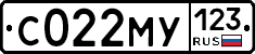 С022МУ123 - 