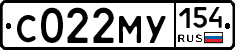 С022МУ154 - 