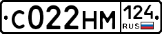 С022НМ124 - 