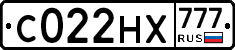 С022НХ777 - 