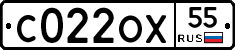 С022ОХ55 - 