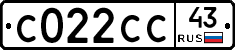 С022СС43 - 