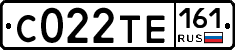 С022ТЕ161 - 