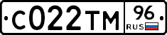 С022ТМ96 - 