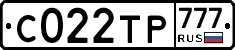 С022ТР777 - 