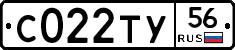 С022ТУ56 - 