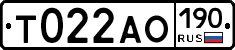 Т022АО190 - 