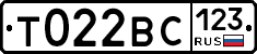 Т022ВС123 - 