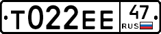 Т022ЕЕ47 - 