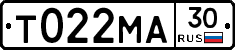 Т022МА30 - 