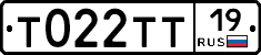 Т022ТТ19 - 