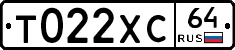 Т022ХС64 - 
