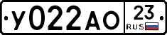 У022АО23 - 