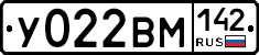 У022ВМ142 - 