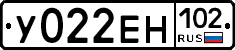 У022ЕН102 - 