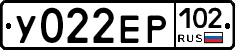 У022ЕР102 - 