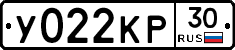 У022КР30 - 