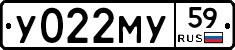 У022МУ59 - 