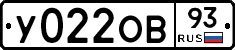 У022ОВ93 - 