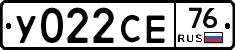У022СЕ76 - 