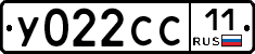 У022СС11 - 