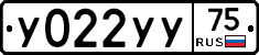 У022УУ75 - 