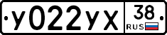 У022УХ38 - 