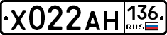 Х022АН136 - 