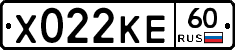 Х022КЕ60 - 