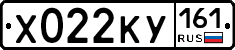 Х022КУ161 - 