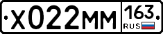 Х022ММ163 - 