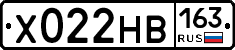 Х022НВ163 - 