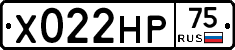Х022НР75 - 