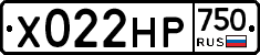 Х022НР750 - 